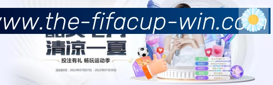 2026世界杯投注入口全站App